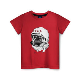 Детская футболка хлопок с принтом Собака в космосе в Кировске, 100% хлопок | круглый вырез горловины, полуприлегающий силуэт, длина до линии бедер | белка и стрелка | космос | собака | ссср