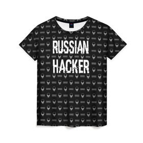 Женская футболка 3D с принтом Russian Hacker в Кировске, 100% полиэфир ( синтетическое хлопкоподобное полотно) | прямой крой, круглый вырез горловины, длина до линии бедер | cracker | hacker | keyboard | russian | skull | взломщик | клавиатура | крекер | русский | хакер | череп