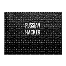 Обложка для студенческого билета с принтом Russian Hacker в Кировске, натуральная кожа | Размер: 11*8 см; Печать на всей внешней стороне | cracker | hacker | keyboard | russian | skull | взломщик | клавиатура | крекер | русский | хакер | череп