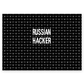 Поздравительная открытка с принтом Russian Hacker в Кировске, 100% бумага | плотность бумаги 280 г/м2, матовая, на обратной стороне линовка и место для марки
 | Тематика изображения на принте: cracker | hacker | keyboard | russian | skull | взломщик | клавиатура | крекер | русский | хакер | череп