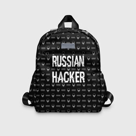 Детский рюкзак 3D с принтом Russian Hacker в Кировске, 100% полиэстер | лямки с регулируемой длиной, сверху петелька, чтобы рюкзак можно было повесить на вешалку. Основное отделение закрывается на молнию, как и внешний карман. Внутри дополнительный карман. По бокам два дополнительных кармашка | Тематика изображения на принте: cracker | hacker | keyboard | russian | skull | взломщик | клавиатура | крекер | русский | хакер | череп