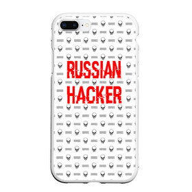 Чехол для iPhone 7Plus/8 Plus матовый с принтом Russian Hacker в Кировске, Силикон | Область печати: задняя сторона чехла, без боковых панелей | Тематика изображения на принте: cracker | hacker | keyboard | russian | skull | взломщик | клавиатура | крекер | русский | хакер | череп