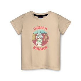 Детская футболка хлопок с принтом Пошлая молли в Кировске, 100% хлопок | круглый вырез горловины, полуприлегающий силуэт, длина до линии бедер | инди | кирилл бледный | молли | пошлая молли