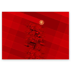 Поздравительная открытка с принтом Ветеран труда в Кировске, 100% бумага | плотность бумаги 280 г/м2, матовая, на обратной стороне линовка и место для марки
 | ussr | врач | знак | знамя | колосья | коммунизм | красный | медицина | молот | партия | пионер | серп | советский | союз | ссср | стаханов | труд | физика | флаг | химия | хлеб | целина