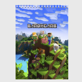 Скетчбук с принтом Владислав - Minecraft в Кировске, 100% бумага
 | 48 листов, плотность листов — 100 г/м2, плотность картонной обложки — 250 г/м2. Листы скреплены сверху удобной пружинной спиралью | minecraft | влад | владик | владислав | добывать | игра | игрушка | имя | компьютерная | кубики | майкрафт | майн крафт | майнкрафт | пиксели | пиксель | ремесло | с именем | слава | шахта