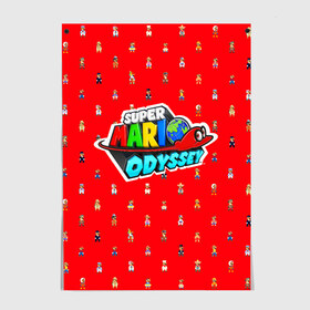 Постер с принтом Super Mario Odyssey в Кировске, 100% бумага
 | бумага, плотность 150 мг. Матовая, но за счет высокого коэффициента гладкости имеет небольшой блеск и дает на свету блики, но в отличии от глянцевой бумаги не покрыта лаком | nintendo | марио | нинтендо