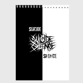 Скетчбук с принтом Suicide Silence в Кировске, 100% бумага
 | 48 листов, плотность листов — 100 г/м2, плотность картонной обложки — 250 г/м2. Листы скреплены сверху удобной пружинной спиралью | all shall perish | animosity | blackheart eulogy | light this city | obl | silence | suicide | suicide silence | the funeral pyre | алекс лопес | грув | группа | дэн кенни | дэткор | крис гарса | марк хейлмун | метал | ню | сайленс | слай | слайд | слайнц