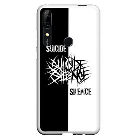 Чехол для Honor P Smart Z с принтом Suicide Silence в Кировске, Силикон | Область печати: задняя сторона чехла, без боковых панелей | all shall perish | animosity | blackheart eulogy | light this city | obl | silence | suicide | suicide silence | the funeral pyre | алекс лопес | грув | группа | дэн кенни | дэткор | крис гарса | марк хейлмун | метал | ню | сайленс | слай | слайд | слайнц