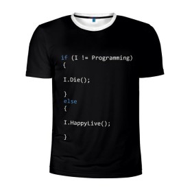 Мужская футболка 3D спортивная с принтом Програмирование! Все что нужно в Кировске, 100% полиэстер с улучшенными характеристиками | приталенный силуэт, круглая горловина, широкие плечи, сужается к линии бедра | c | c++ и objective c | code | habr | java | javascript | php | programming | python | ruby | stackoverflow | this | как умеем | кодим | программируем | так и живем