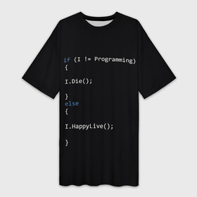 Платье-футболка 3D с принтом Програмирование Все что нужно в Кировске,  |  | c | c++ и objective c | code | habr | java | javascript | php | programming | python | ruby | stackoverflow | this | как умеем | кодим | программируем | так и живем