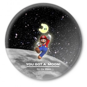 Значок с принтом You got a moon в Кировске,  металл | круглая форма, металлическая застежка в виде булавки | Тематика изображения на принте: 
