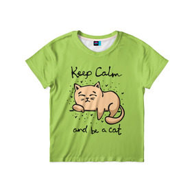 Детская футболка 3D с принтом Keep Calm and be a cat в Кировске, 100% гипоаллергенный полиэфир | прямой крой, круглый вырез горловины, длина до линии бедер, чуть спущенное плечо, ткань немного тянется | Тематика изображения на принте: cat | keep calm | домашние любимцы | животные | котики | котэ | котята | любовь | милые