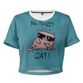 Женская футболка 3D укороченная с принтом Быть счастливым котом! в Кировске, 100% полиэстер | круглая горловина, длина футболки до линии талии, рукава с отворотами | Тематика изображения на принте: cat | happy | домашние любимцы | животные | котики | котэ | котята | любов | милые | счастье