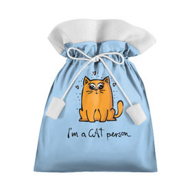 Подарочный 3D мешок с принтом I am a Cat Person в Кировске, 100% полиэстер | Размер: 29*39 см | cat | домашние любимцы | животные | котики | котэ | котята | любовь | милые