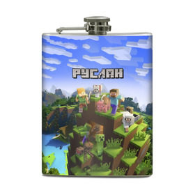 Фляга с принтом Руслан - Minecraft в Кировске, металлический корпус | емкость 0,22 л, размер 125 х 94 мм. Виниловая наклейка запечатывается полностью | майнкрафт