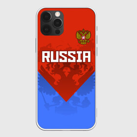 Чехол для iPhone 12 Pro Max с принтом Russia в Кировске, Силикон |  | federation | russia | russian | герб | двуглавый | двухглавый | медведь | олимпиада | орел | патриот | россии | российская | россия | рф | спорт | три колор | федерация | флаг | форма | я русский