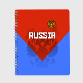 Тетрадь с принтом Russia в Кировске, 100% бумага | 48 листов, плотность листов — 60 г/м2, плотность картонной обложки — 250 г/м2. Листы скреплены сбоку удобной пружинной спиралью. Уголки страниц и обложки скругленные. Цвет линий — светло-серый
 | federation | russia | russian | герб | двуглавый | двухглавый | медведь | олимпиада | орел | патриот | россии | российская | россия | рф | спорт | три колор | федерация | флаг | форма | я русский