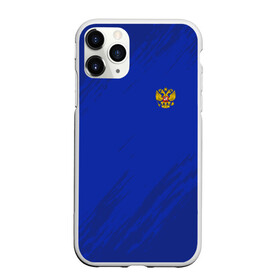 Чехол для iPhone 11 Pro Max матовый с принтом RUSSIA SPORT в Кировске, Силикон |  | russia | белый | болельщик | герб | двуглавый орел | корона | красный | лошадь | модные | надписи | орел | патриот | россия | синий | спорт | спортивные | триколор | униформа | фанат | цвет