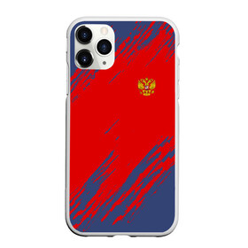 Чехол для iPhone 11 Pro Max матовый с принтом RUSSIA SPORT в Кировске, Силикон |  | Тематика изображения на принте: russia | белый | болельщик | герб | двуглавый орел | корона | красный | лошадь | модные | надписи | орел | патриот | россия | синий | спорт | спортивные | триколор | униформа | фанат | цвет