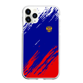 Чехол для iPhone 11 Pro матовый с принтом RUSSIA SPORT РОССИЯ СПОРТ в Кировске, Силикон |  | Тематика изображения на принте: russia | белый | болельщик | герб | двуглавый орел | корона | красный | лошадь | модные | надписи | орел | патриот | россия | синий | спорт | спортивные | триколор | униформа | фанат | цвет