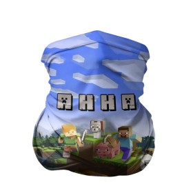 Бандана-труба 3D с принтом Анна - Minecraft в Кировске, 100% полиэстер, ткань с особыми свойствами — Activecool | плотность 150‒180 г/м2; хорошо тянется, но сохраняет форму | Тематика изображения на принте: анка | анюта | аня | майнкрафт