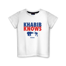Детская футболка хлопок с принтом Khabib Knows в Кировске, 100% хлопок | круглый вырез горловины, полуприлегающий силуэт, длина до линии бедер | 