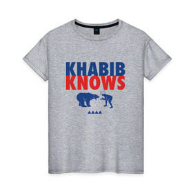 Женская футболка хлопок с принтом Khabib Knows в Кировске, 100% хлопок | прямой крой, круглый вырез горловины, длина до линии бедер, слегка спущенное плечо | 