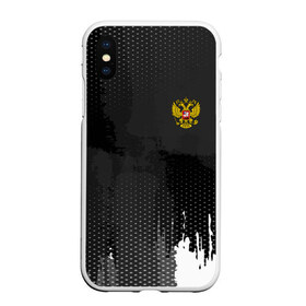 Чехол для iPhone XS Max матовый с принтом RUSSIA SPORT в Кировске, Силикон | Область печати: задняя сторона чехла, без боковых панелей | abstraction | grunge | russia | sport | абстракция | герб | краска | русский | символика рф | спорт | спортивный | триколор | униформа | форма | я русский