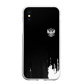 Чехол для iPhone XS Max матовый с принтом Russia black collection в Кировске, Силикон | Область печати: задняя сторона чехла, без боковых панелей | abstraction | grunge | russia | sport | абстракция | герб | краска | русский | символика рф | спорт | спортивный | триколор | униформа | форма | я русский