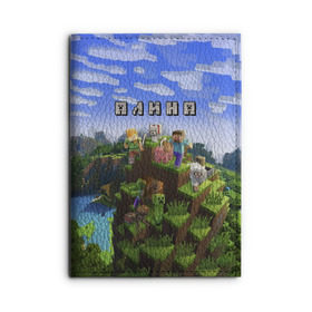 Обложка для автодокументов с принтом Алина - Minecraft в Кировске, натуральная кожа |  размер 19,9*13 см; внутри 4 больших “конверта” для документов и один маленький отдел — туда идеально встанут права | алинка | алька | аля | имя | майнкрафт