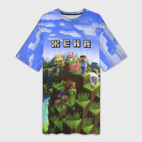 Платье-футболка 3D с принтом Женя   Minecraft в Кировске,  |  | minecraft | добывать | евгений | евгения | жека | женька | женя | игра | игрушка | имя | компьютерная | кубики | майкрафт | майн крафт | майнкрафт | пиксели | пиксель | ремесло | с именем | шахта