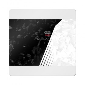Магнит виниловый Квадрат с принтом AUDI SPORT в Кировске, полимерный материал с магнитным слоем | размер 9*9 см, закругленные углы | audi | ауди | марка | машины