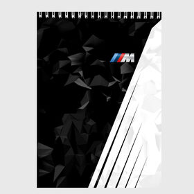 Скетчбук с принтом BMW 2018 M Sport в Кировске, 100% бумага
 | 48 листов, плотность листов — 100 г/м2, плотность картонной обложки — 250 г/м2. Листы скреплены сверху удобной пружинной спиралью | bmw | бмв | марка | машины