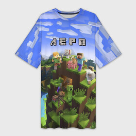 Платье-футболка 3D с принтом Лера   Minecraft в Кировске,  |  | валерия | лера | лерка | майнкрафт