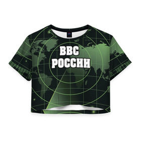 Женская футболка 3D укороченная с принтом ВВС России в Кировске, 100% полиэстер | круглая горловина, длина футболки до линии талии, рукава с отворотами | 