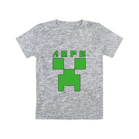 Детская футболка хлопок с принтом Лера - Minecraft в Кировске, 100% хлопок | круглый вырез горловины, полуприлегающий силуэт, длина до линии бедер | Тематика изображения на принте: валерия | крипер | лера | лерка | майнкрафт