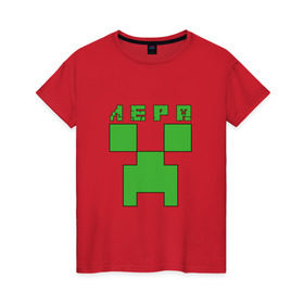 Женская футболка хлопок с принтом Лера - Minecraft в Кировске, 100% хлопок | прямой крой, круглый вырез горловины, длина до линии бедер, слегка спущенное плечо | валерия | крипер | лера | лерка | майнкрафт