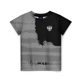 Детская футболка 3D с принтом Russia Sport collection Gray в Кировске, 100% гипоаллергенный полиэфир | прямой крой, круглый вырез горловины, длина до линии бедер, чуть спущенное плечо, ткань немного тянется | Тематика изображения на принте: abstraction | grunge | russia | sport | абстракция | герб | краска | русский | символика рф | спорт | спортивный | триколор | униформа | форма | я русский