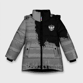 Зимняя куртка для девочек 3D с принтом Russia Sport collection Gray в Кировске, ткань верха — 100% полиэстер; подклад — 100% полиэстер, утеплитель — 100% полиэстер. | длина ниже бедра, удлиненная спинка, воротник стойка и отстегивающийся капюшон. Есть боковые карманы с листочкой на кнопках, утяжки по низу изделия и внутренний карман на молнии. 

Предусмотрены светоотражающий принт на спинке, радужный светоотражающий элемент на пуллере молнии и на резинке для утяжки. | abstraction | grunge | russia | sport | абстракция | герб | краска | русский | символика рф | спорт | спортивный | триколор | униформа | форма | я русский