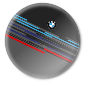 Значок с принтом BMW BRAND COLOR в Кировске,  металл | круглая форма, металлическая застежка в виде булавки | bmw | бмв | марка | машины