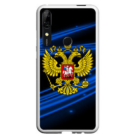 Чехол для Honor P Smart Z с принтом Russia collection abstract в Кировске, Силикон | Область печати: задняя сторона чехла, без боковых панелей | abstraction | grunge | russia | sport | абстракция | герб | краска | русский | символика рф | спорт | спортивный | триколор | униформа | форма | я русский