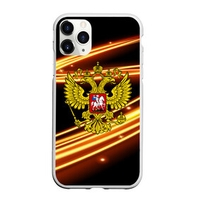 Чехол для iPhone 11 Pro Max матовый с принтом Russia collection в Кировске, Силикон |  | abstraction | grunge | russia | sport | абстракция | герб | краска | русский | символика рф | спорт | спортивный | триколор | униформа | форма | я русский