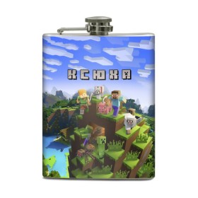 Фляга с принтом Ксюха - Minecraft в Кировске, металлический корпус | емкость 0,22 л, размер 125 х 94 мм. Виниловая наклейка запечатывается полностью | ксения | ксюха | ксюша | майнкрафт
