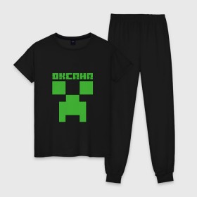 Женская пижама хлопок с принтом Оксана - Minecraft в Кировске, 100% хлопок | брюки и футболка прямого кроя, без карманов, на брюках мягкая резинка на поясе и по низу штанин | 
