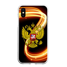 Чехол для iPhone XS Max матовый с принтом Герб РФ collection line в Кировске, Силикон | Область печати: задняя сторона чехла, без боковых панелей | Тематика изображения на принте: abstraction | grunge | russia | sport | абстракция | герб | краска | русский | символика рф | спорт | спортивный | триколор | униформа | форма | я русский