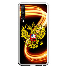 Чехол для Honor P30 с принтом Герб РФ collection line в Кировске, Силикон | Область печати: задняя сторона чехла, без боковых панелей | Тематика изображения на принте: abstraction | grunge | russia | sport | абстракция | герб | краска | русский | символика рф | спорт | спортивный | триколор | униформа | форма | я русский