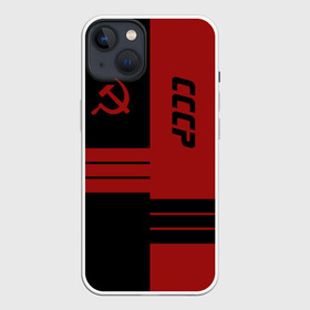 Чехол для iPhone 13 с принтом СССР в Кировске,  |  | ussr | герб | звезда | знак | красный | линии | молот | надпись | патриот | патриотизм | полосы | рсфср | серп | символ | снг | советский | союз | сср | ссср | страна | флаг | черный