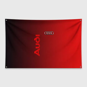 Флаг-баннер с принтом Audi в Кировске, 100% полиэстер | размер 67 х 109 см, плотность ткани — 95 г/м2; по краям флага есть четыре люверса для крепления | audi | автомобиль | ауди | кольца | лого