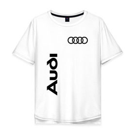 Мужская футболка хлопок Oversize с принтом Audi в Кировске, 100% хлопок | свободный крой, круглый ворот, “спинка” длиннее передней части | ауди | кольца | лого