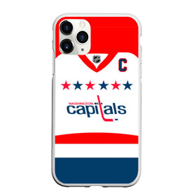 Чехол для iPhone 11 Pro матовый с принтом Ovechkin Washington Capitals White в Кировске, Силикон |  | овечкин | ови